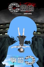 Tensei Shitara Slime Datta Ken Movie: Guren no Kizuna-hen 1 Sub Español -  AnimeFénix