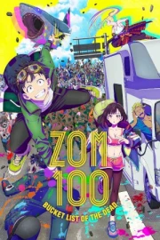 Honzuki no Gekokujou: Shisho ni Naru Tame ni wa Shudan wo Erandeiraremasen  3rd Season Online HD - AnimeFenix